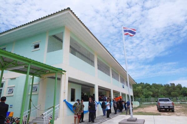 School
